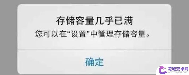 为啥手机内存越来越多 为什么手机内存总是不够用