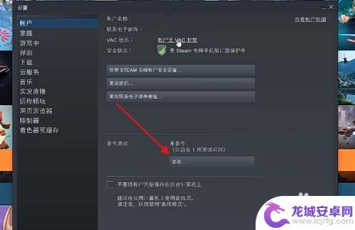 steam新窗口 Steam新界面设置教程