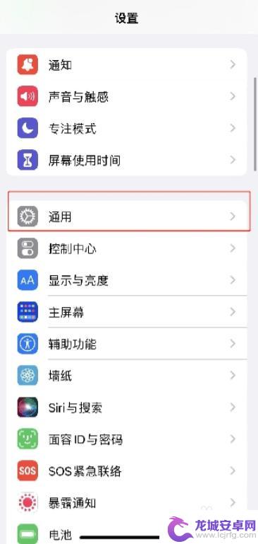 看苹果手机型号在哪里看 iPhone手机型号在哪里查看