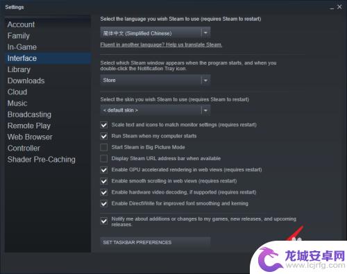 最新steam怎么设置中文 Steam中文语言怎么设置