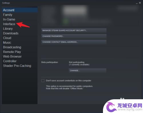 最新steam怎么设置中文 Steam中文语言怎么设置