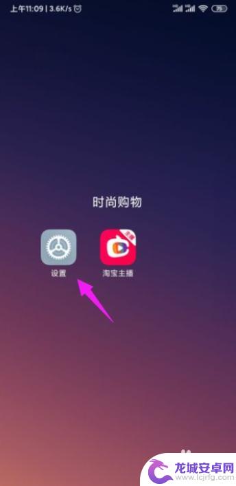 小米手机wifi总是断开连接 小米手机wifi自动断开连接怎么解决