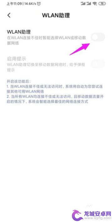 小米手机wifi总是断开连接 小米手机wifi自动断开连接怎么解决