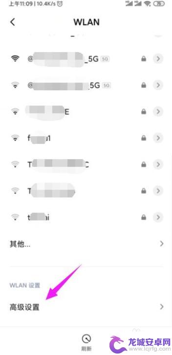 小米手机wifi总是断开连接 小米手机wifi自动断开连接怎么解决