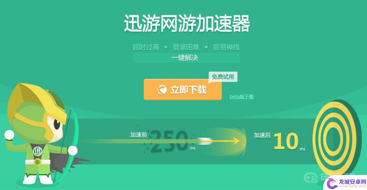 steam永劫无间点击屏幕进入没反应 《永劫无间》点击屏幕无反应怎么办