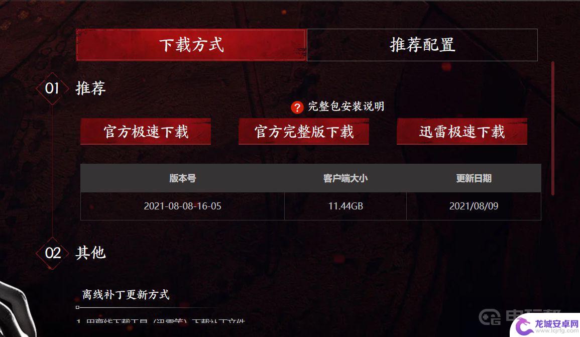 steam永劫无间点击屏幕进入没反应 《永劫无间》点击屏幕无反应怎么办