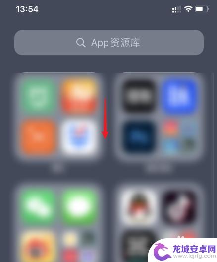 iphone不小心把软件从主屏幕移除了怎么办 如何在苹果手机上找回从主屏幕移除的App