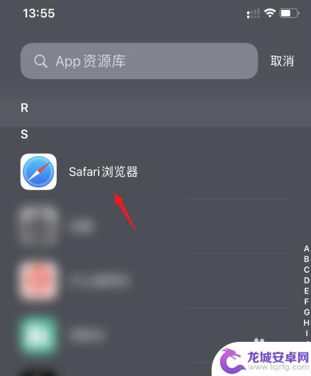 iphone不小心把软件从主屏幕移除了怎么办 如何在苹果手机上找回从主屏幕移除的App