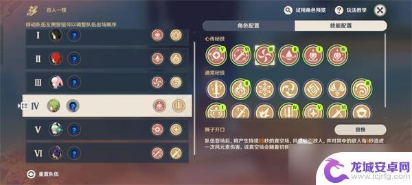 原神大盗宝家攻略 《原神》盗宝巢城通关攻略技巧分享