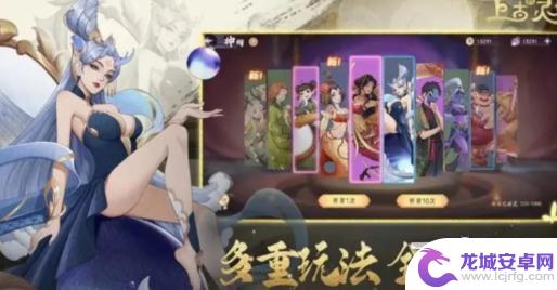 上古有灵妖平民选择 上古有灵妖阵容平民搭配攻略