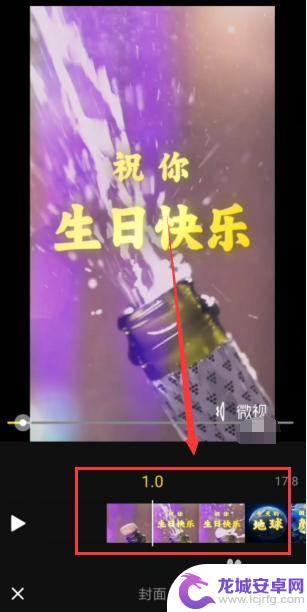 视频如何做个封面手机 手机视频封面制作教程