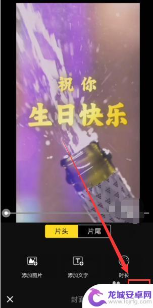 视频如何做个封面手机 手机视频封面制作教程