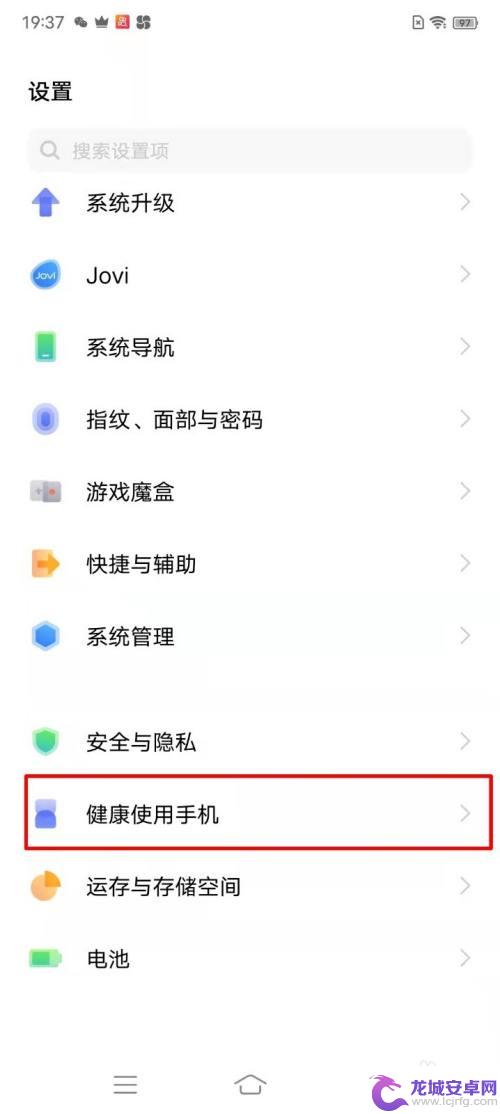 怎么看手机app使用时长vivo vivo手机应用使用时长监控