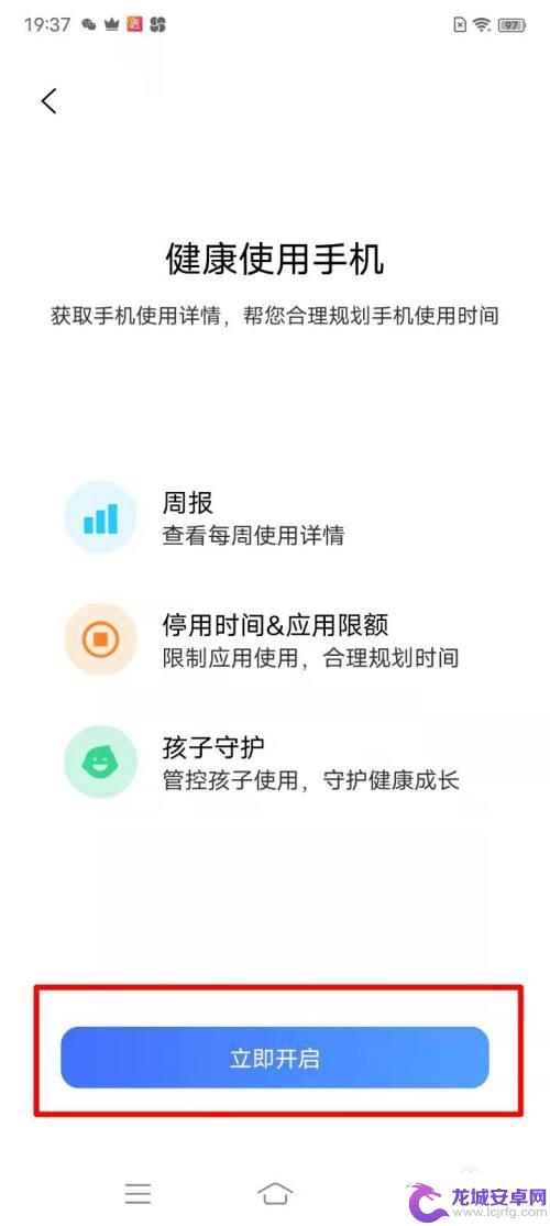 怎么看手机app使用时长vivo vivo手机应用使用时长监控