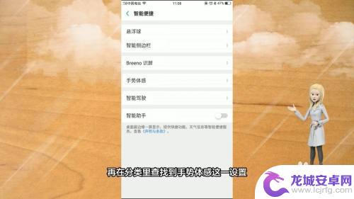 oppo手机遮住摄像头就黑屏怎么办 oppo手机前置摄像头被遮挡黑屏