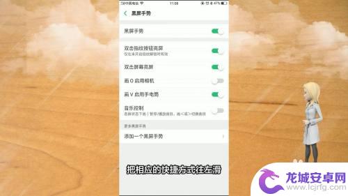 oppo手机遮住摄像头就黑屏怎么办 oppo手机前置摄像头被遮挡黑屏