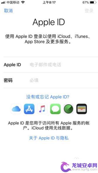 两个苹果手机怎么不同步电话 iPhone怎么让两部手机不同步