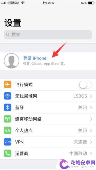 两个苹果手机怎么不同步电话 iPhone怎么让两部手机不同步