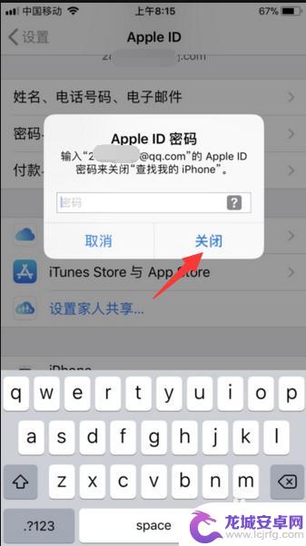 两个苹果手机怎么不同步电话 iPhone怎么让两部手机不同步