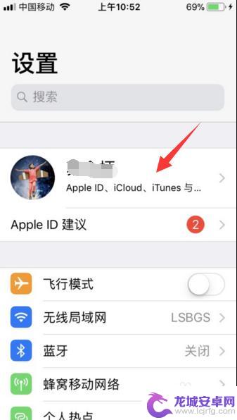 两个苹果手机怎么不同步电话 iPhone怎么让两部手机不同步