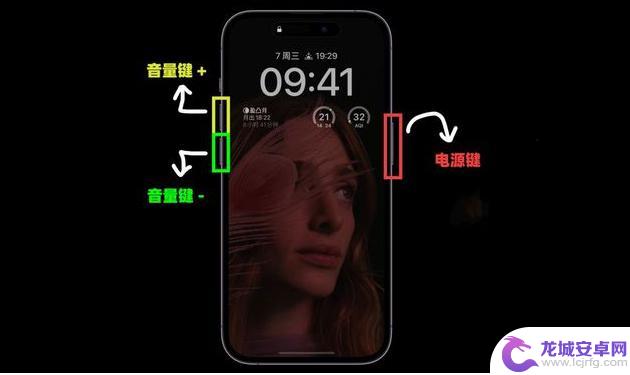 苹果14手机怎么关机? iPhone 14系列关机方法详解