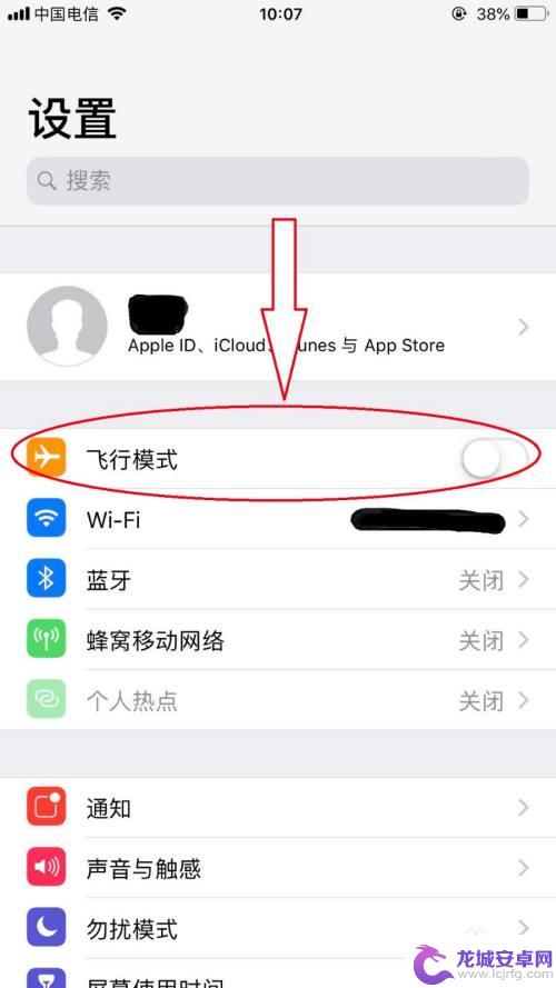 手机丢了打电话无法接通什么原因 手机暂时无法接通是什么故障