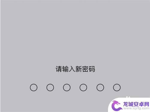 苹果13怎么设置开机密码 苹果13如何设置锁屏密码