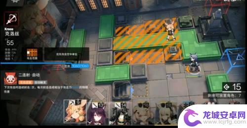 明日方舟59突袭 明日方舟9-5突袭困难攻略