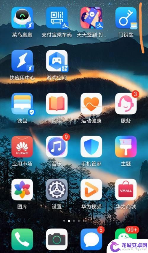 手机初始化在哪里设置vivo 手机初始化设置方法