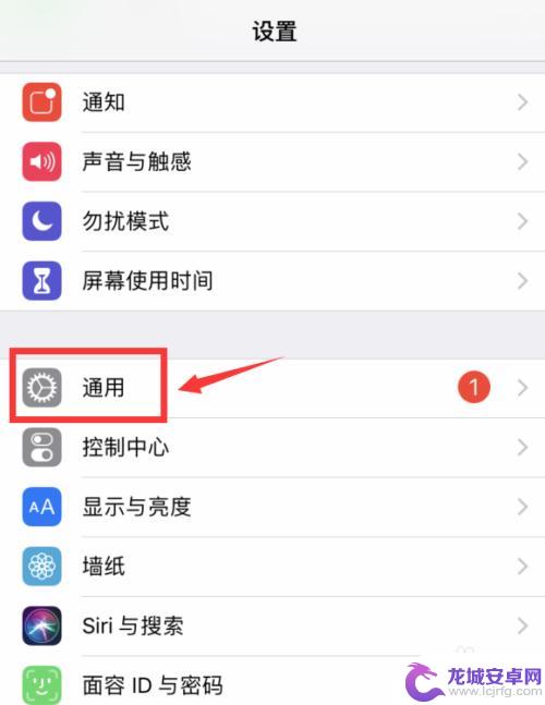 苹果手机照片怎么投送 iPhone苹果手机如何隔空投送照片