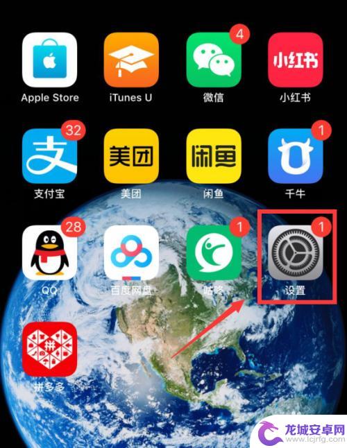 苹果手机照片怎么投送 iPhone苹果手机如何隔空投送照片