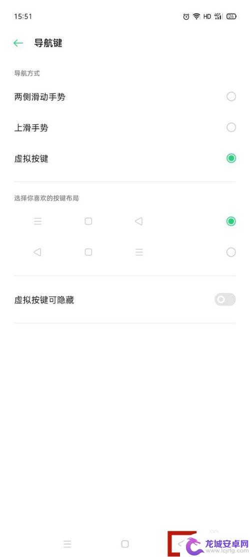 手机显示返回键图标怎么设置出来oppo OPPO手机返回键设置教程