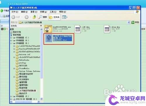 手机硕鼠怎么设置 硕鼠怎么使用方法