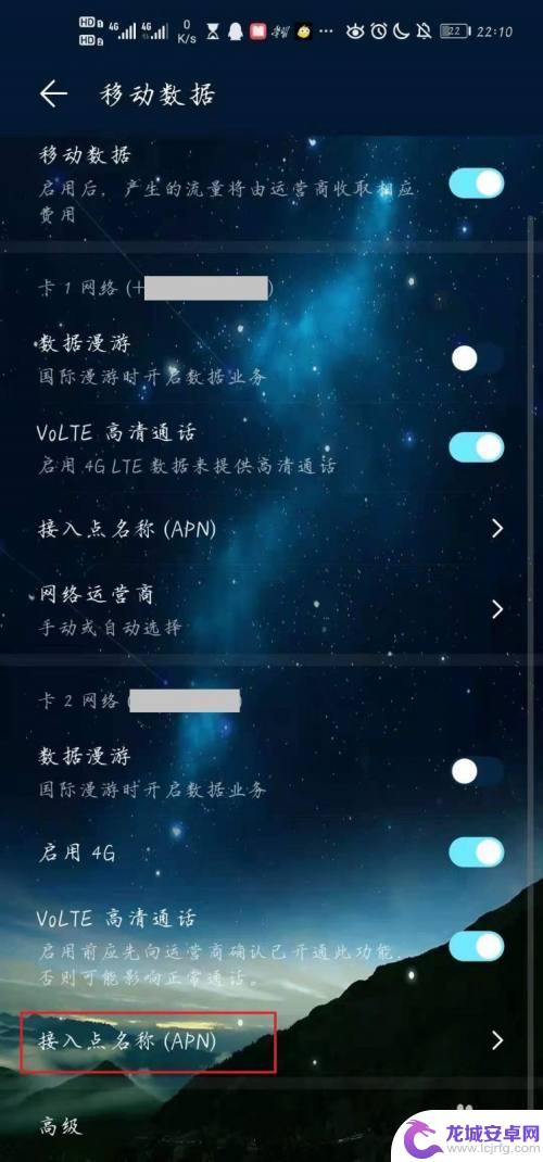 如何让手机网络稳定 手机网络连接不稳定怎么办