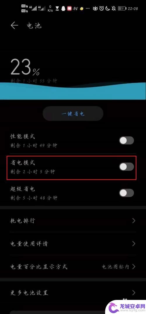 如何让手机网络稳定 手机网络连接不稳定怎么办