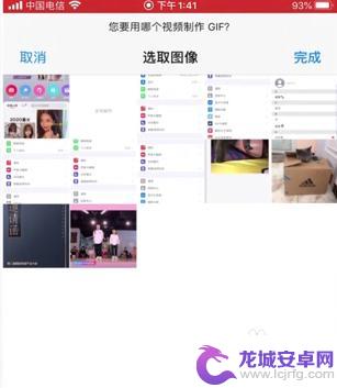 苹果手机制作gif动图 苹果手机怎么拍动图