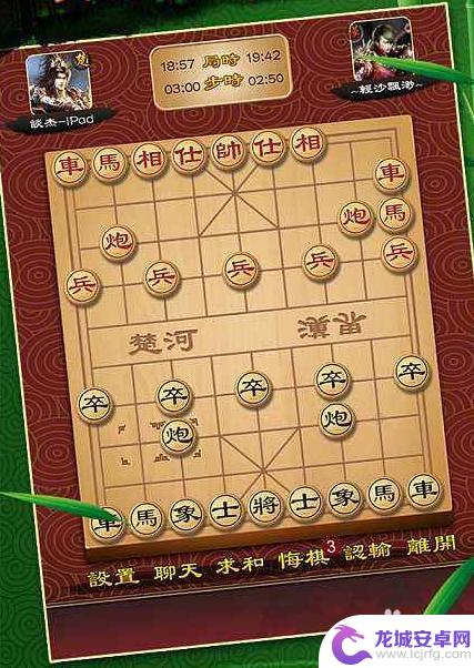 全民象棋如何快速升段 全民象棋怎样升级技巧