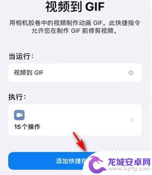 苹果手机制作gif动图 苹果手机怎么拍动图