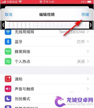 苹果手机制作gif动图 苹果手机怎么拍动图