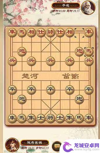 全民象棋如何快速升段 全民象棋怎样升级技巧