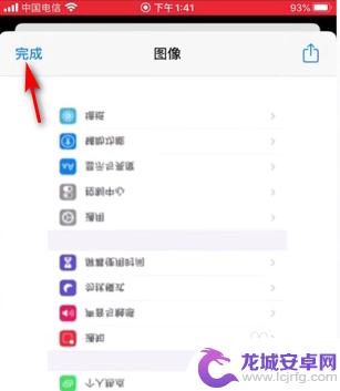 苹果手机制作gif动图 苹果手机怎么拍动图