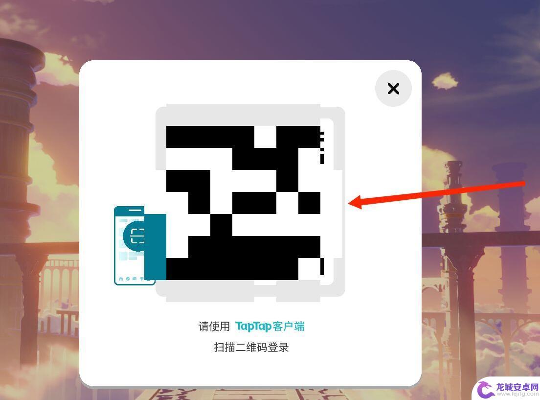 原神扫码器 原神怎么扫码登录手机