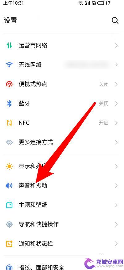 手机系统声音小去哪里调声音大小? 为什么手机声音太小