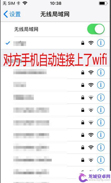 如何分享无线密码苹果手机 苹果手机共享wifi密码步骤