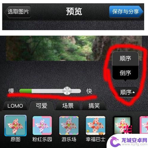 手机上怎么做动图 如何用手机做动态图片