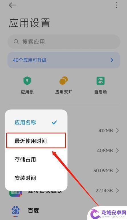 如何清理苹果手机速度慢 如何提高iPhone的运行速度