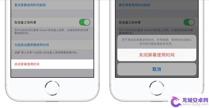 如何关掉苹果手机网络时间 iPhone 时间设置自动无法关闭怎么办