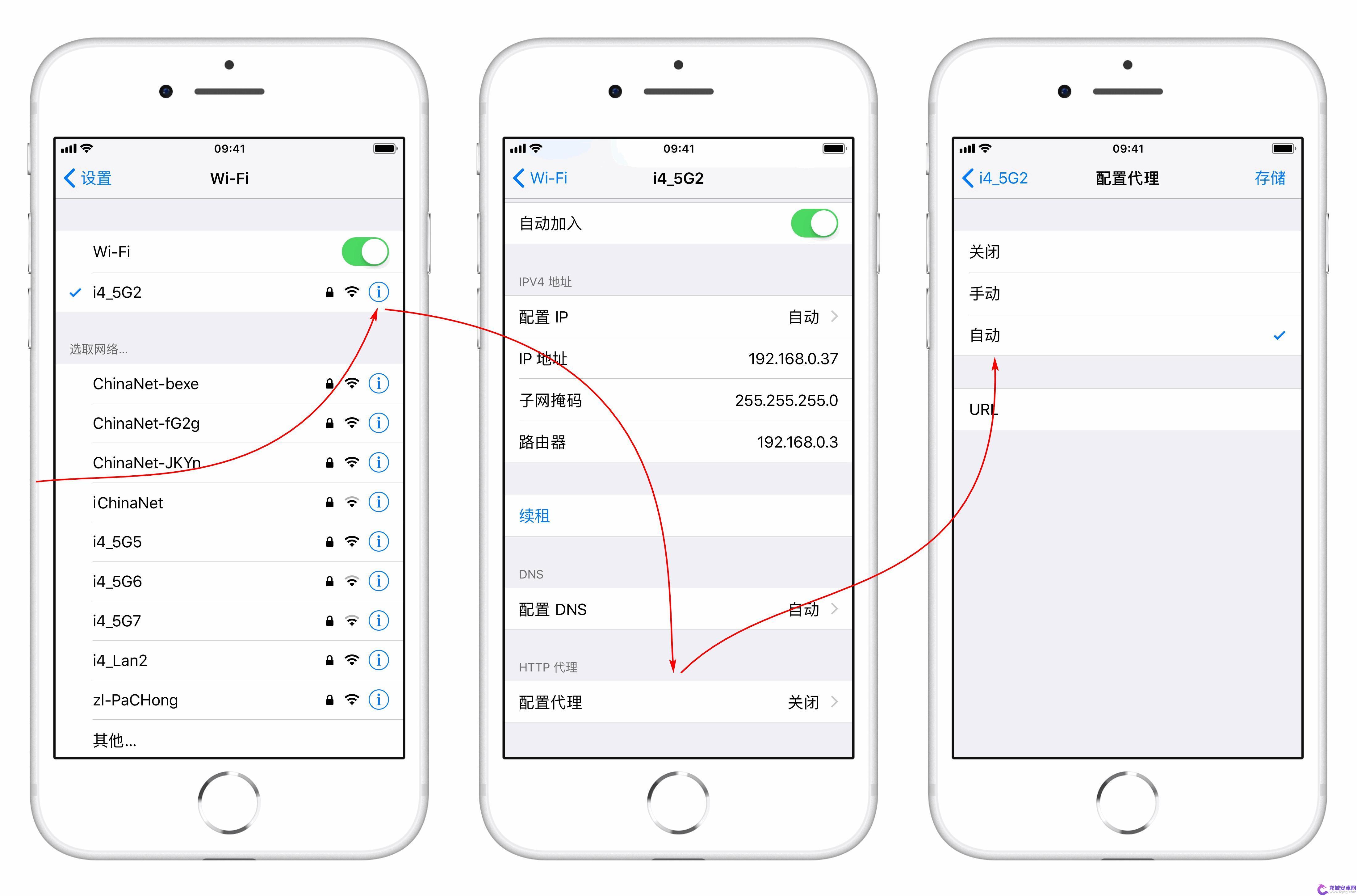 苹果手机为什么wifi总是自动断开 iPhone 自动断开 WiFi 如何解决