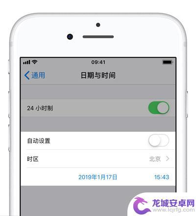 如何关掉苹果手机网络时间 iPhone 时间设置自动无法关闭怎么办