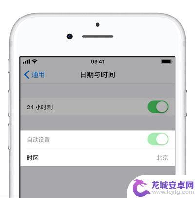 如何关掉苹果手机网络时间 iPhone 时间设置自动无法关闭怎么办